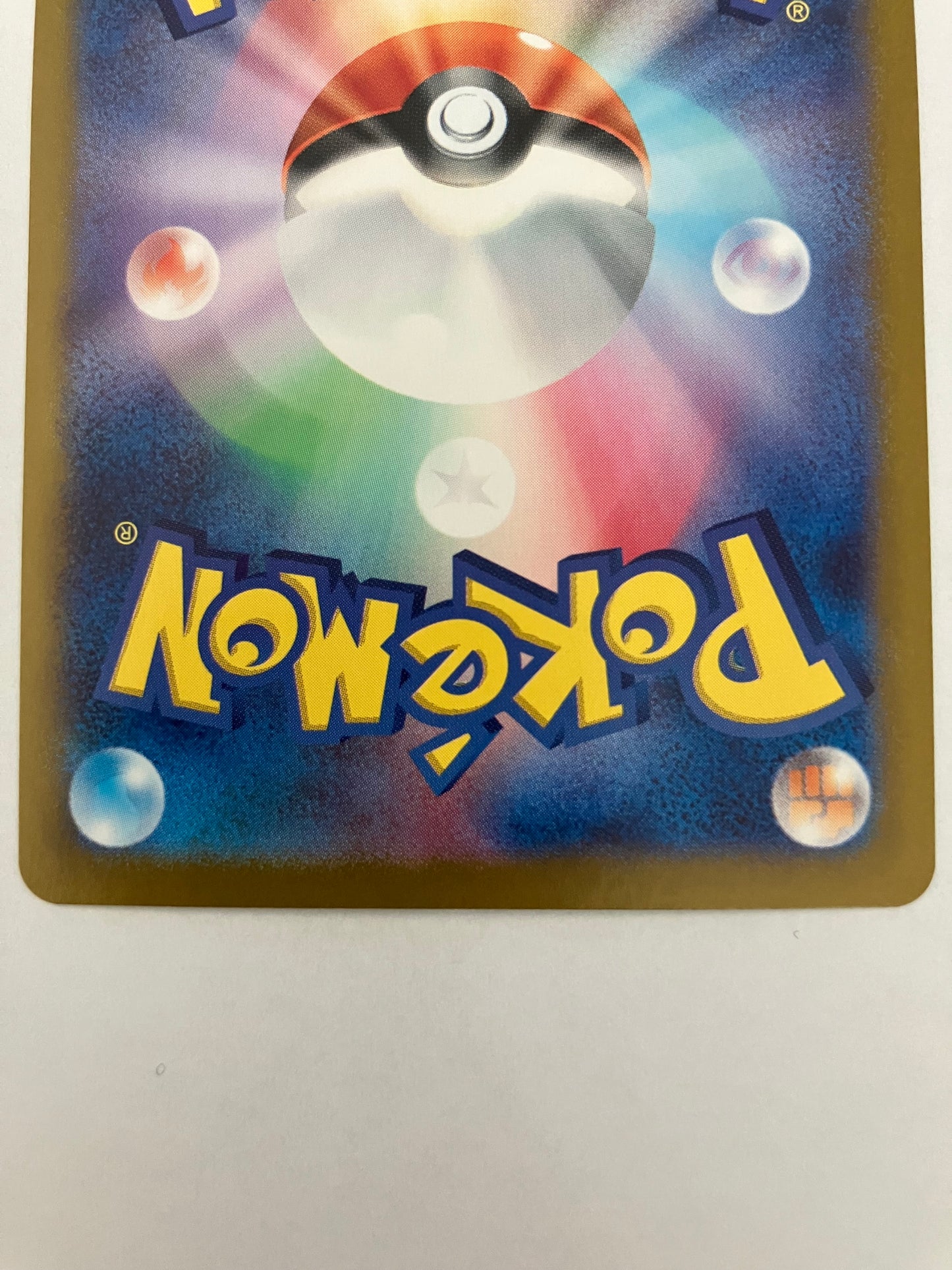 リザードンex SAR