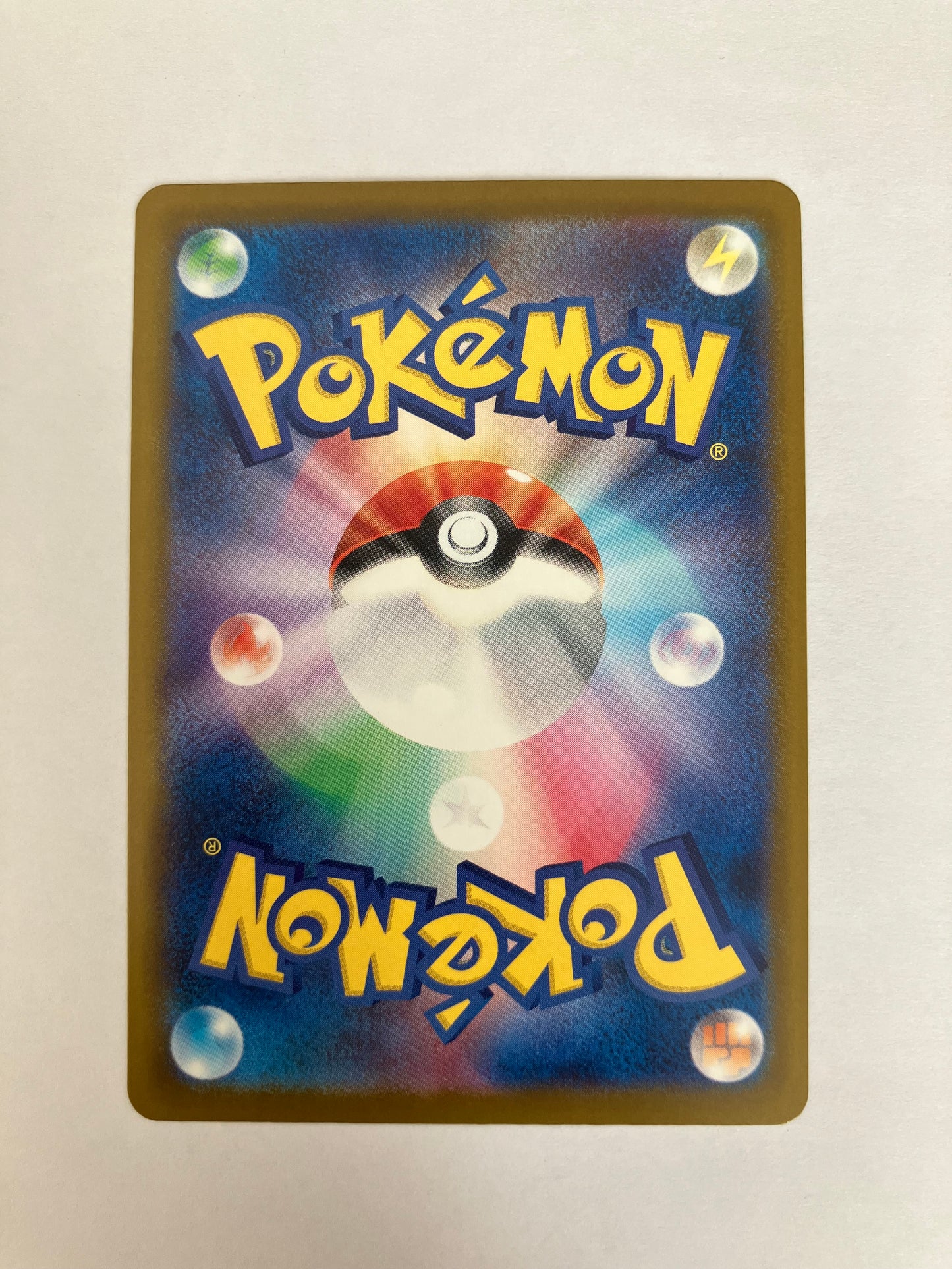 ピカチュウ イラストコンテスト プロモ(状態B)