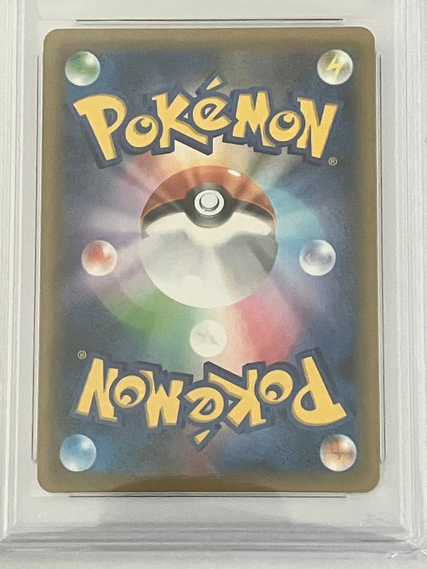 【PSA10】リザードンVMAX SSR