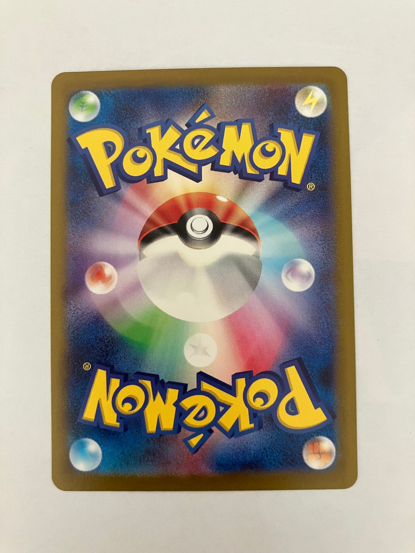 ガラルサンダー AR