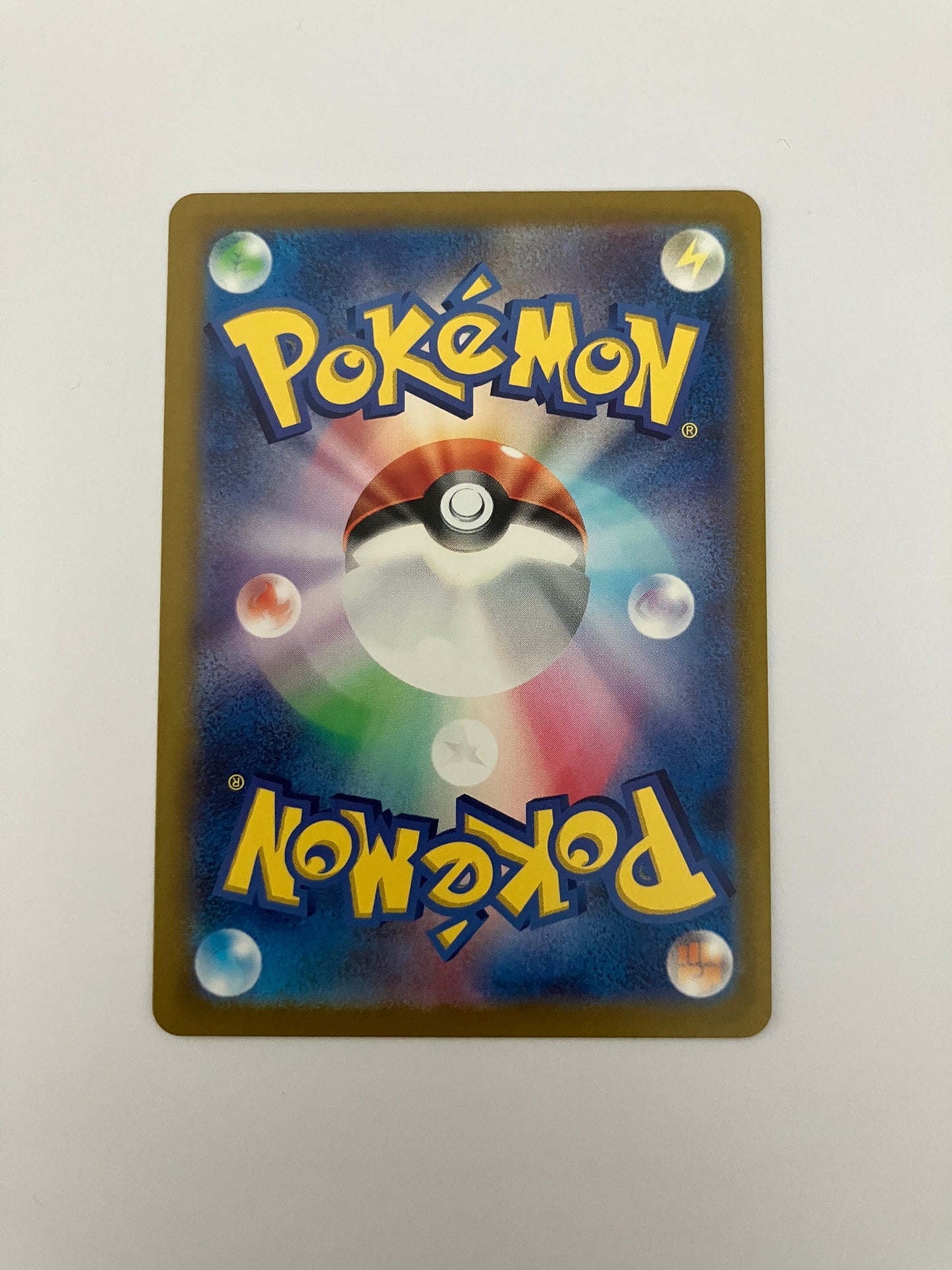 ギャラドス マスターボールミラー