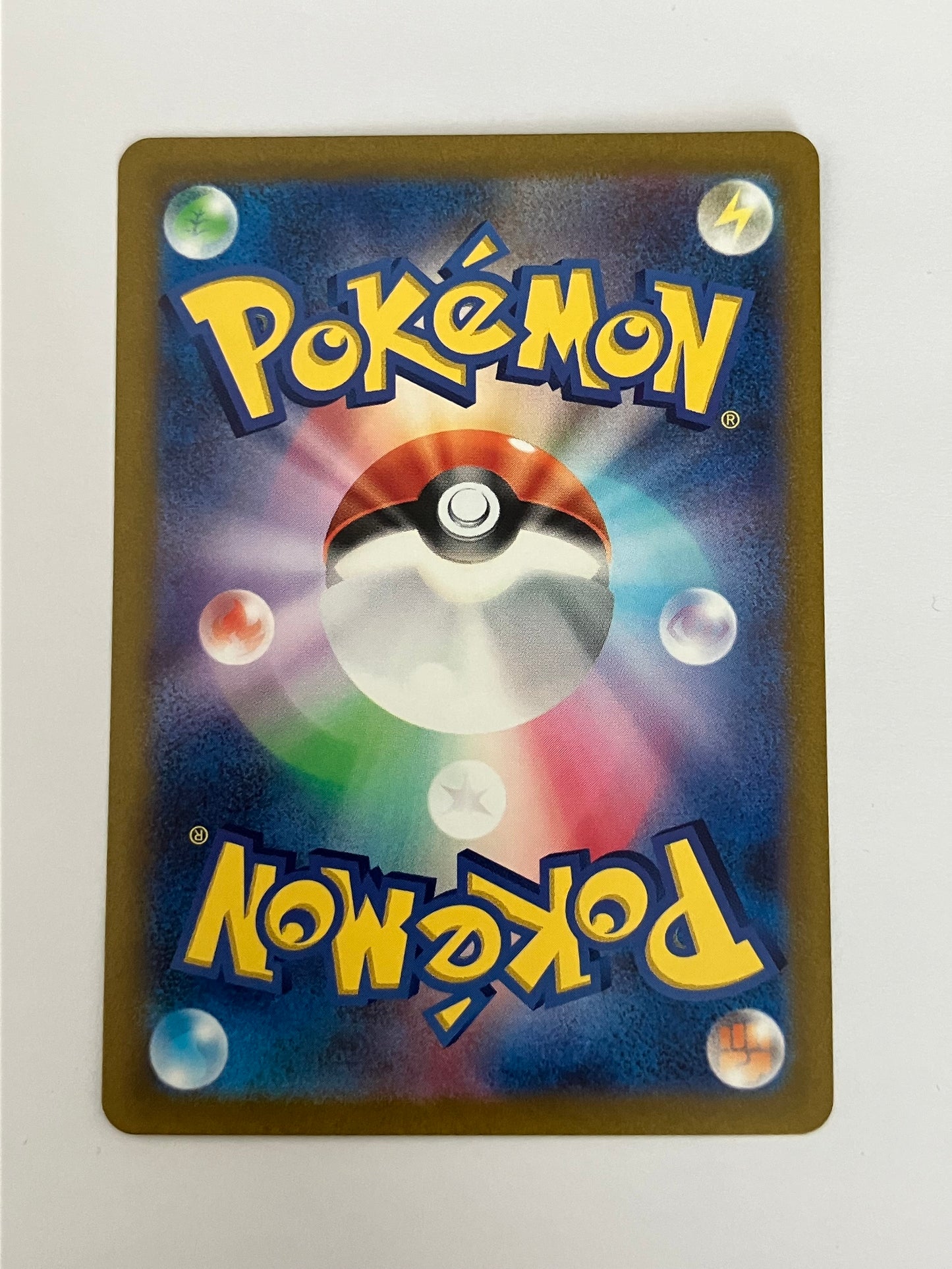 マスカーニャex SAR