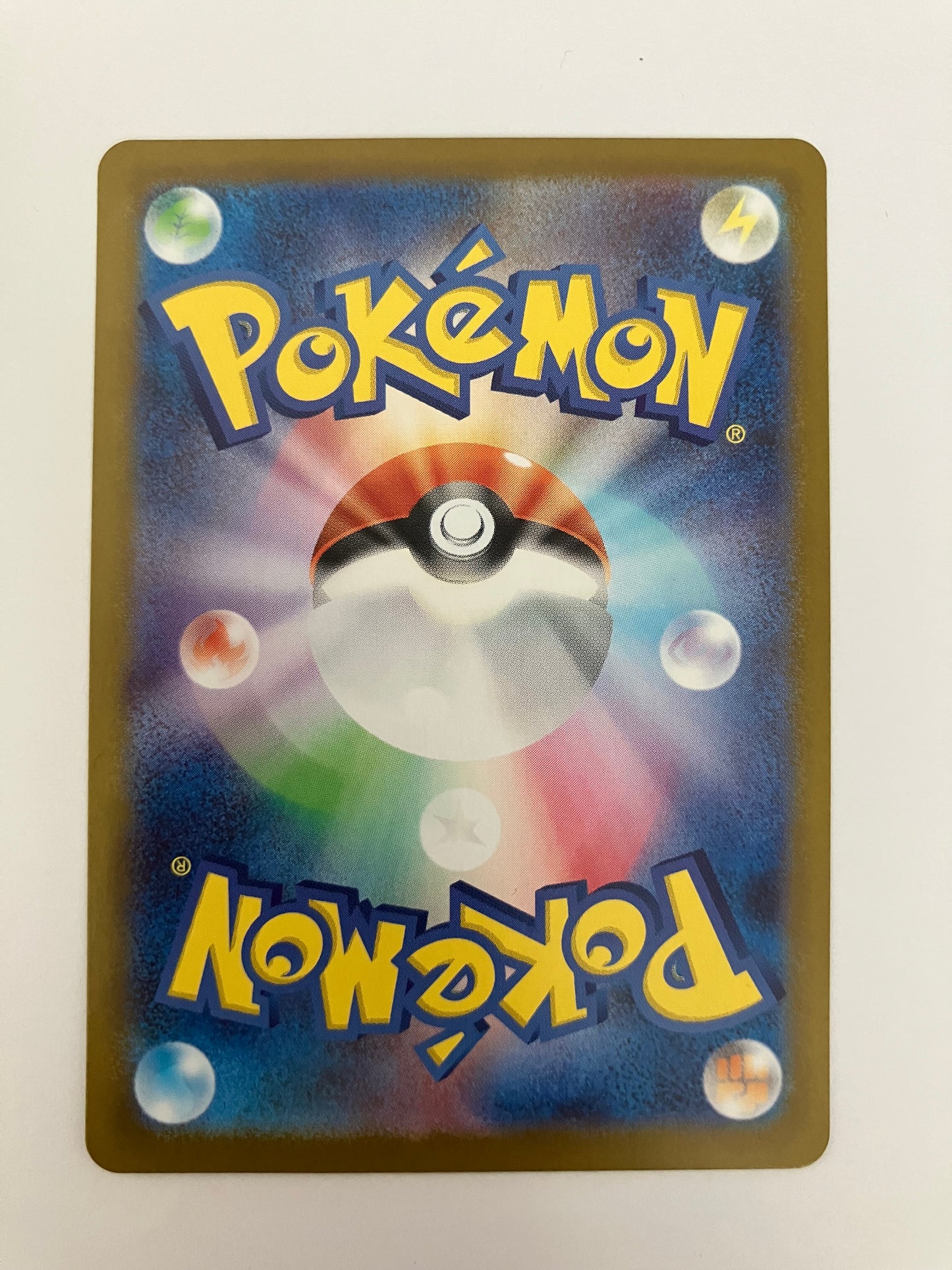 メガオーダイルex SAR