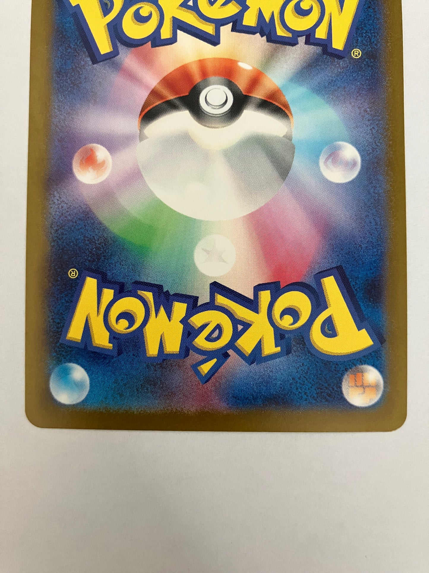 フリーザー マスターボールミラー(状態B)