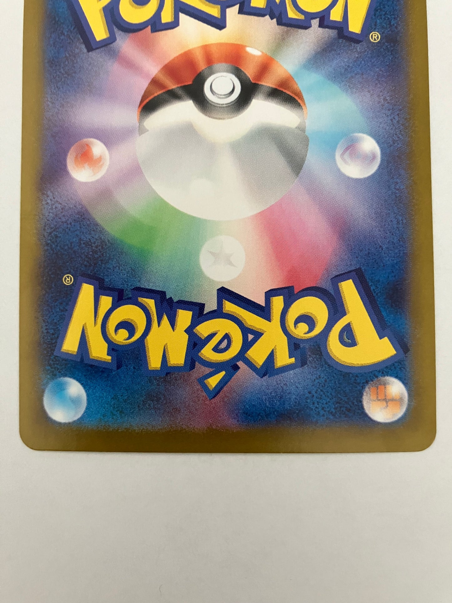 オーガポンみどりのめんex SAR