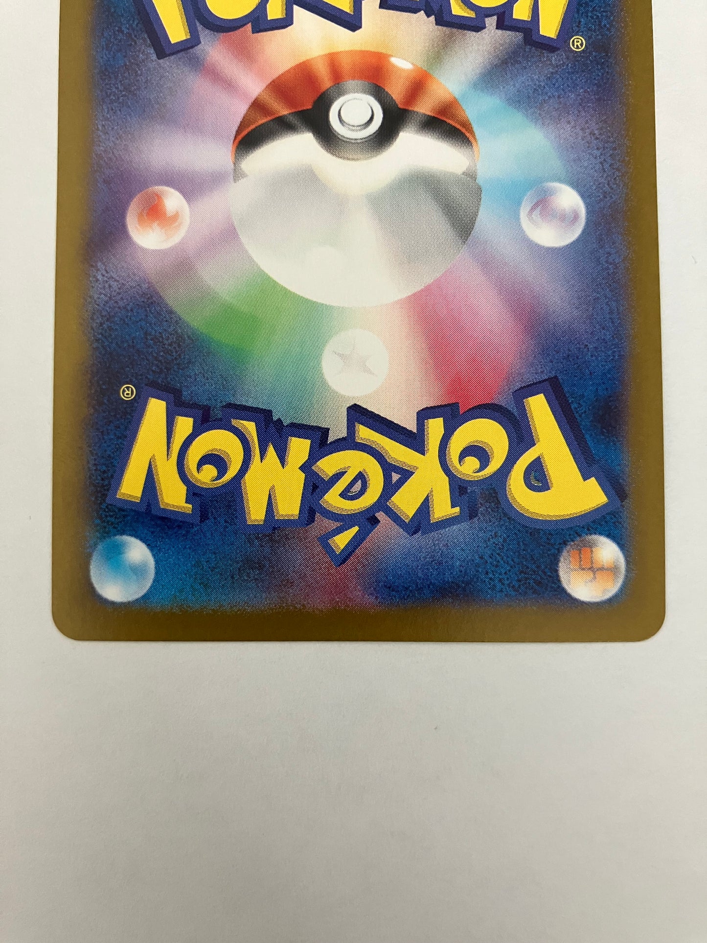 リーリエのアブリボン AR