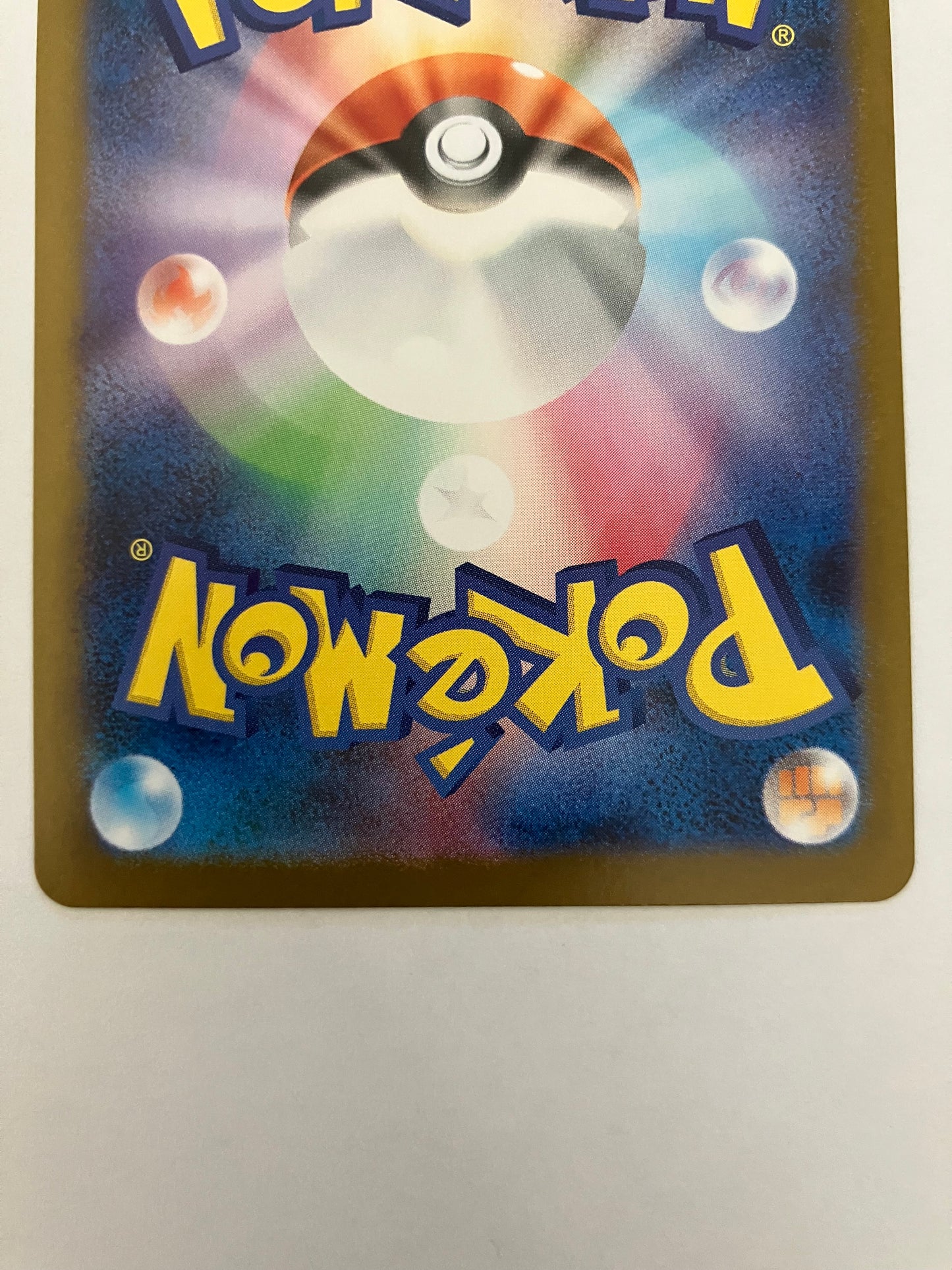 ロケット団のソーナンス AR