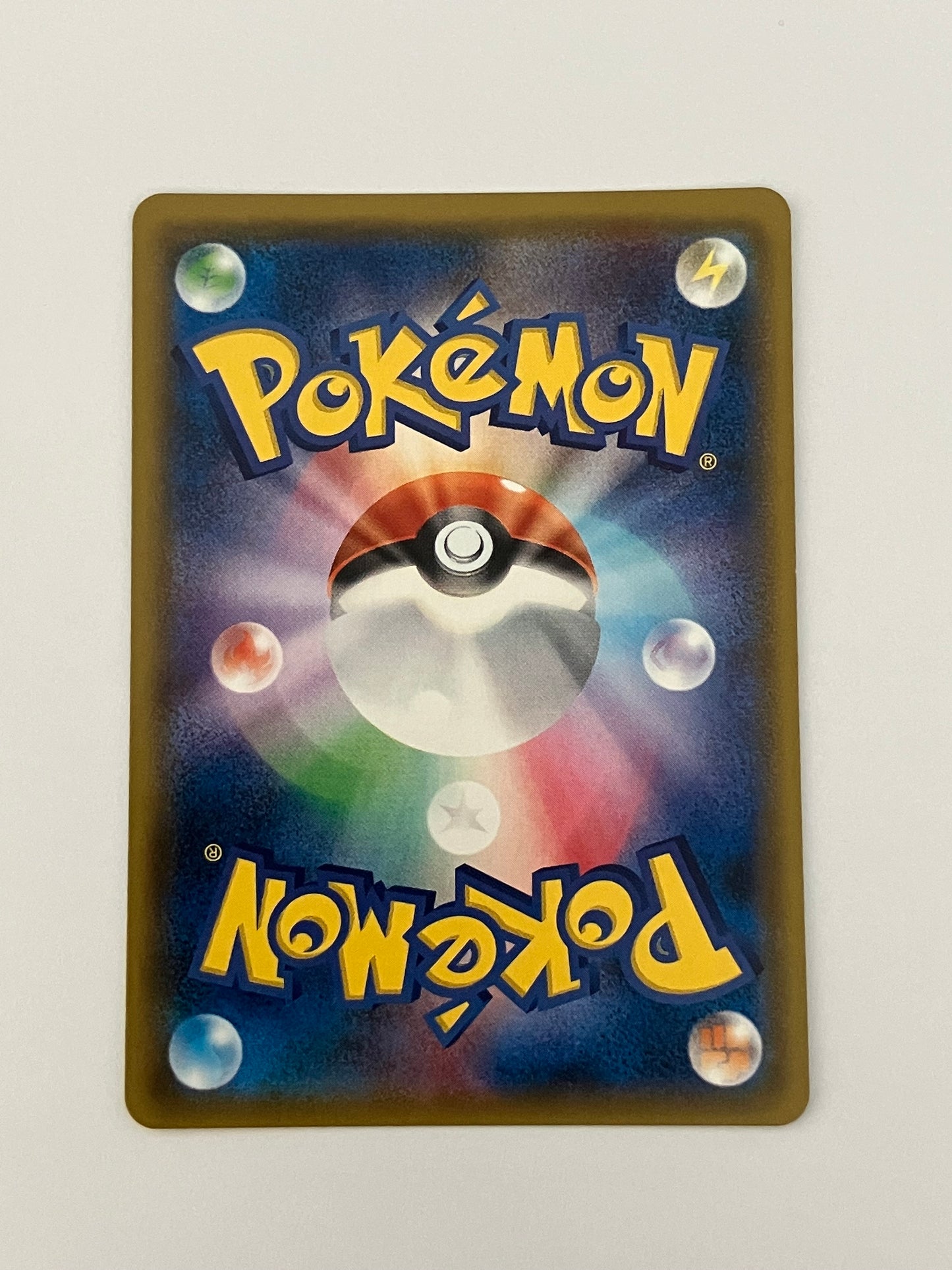 メガヤミラミ&バンギラスGX SA