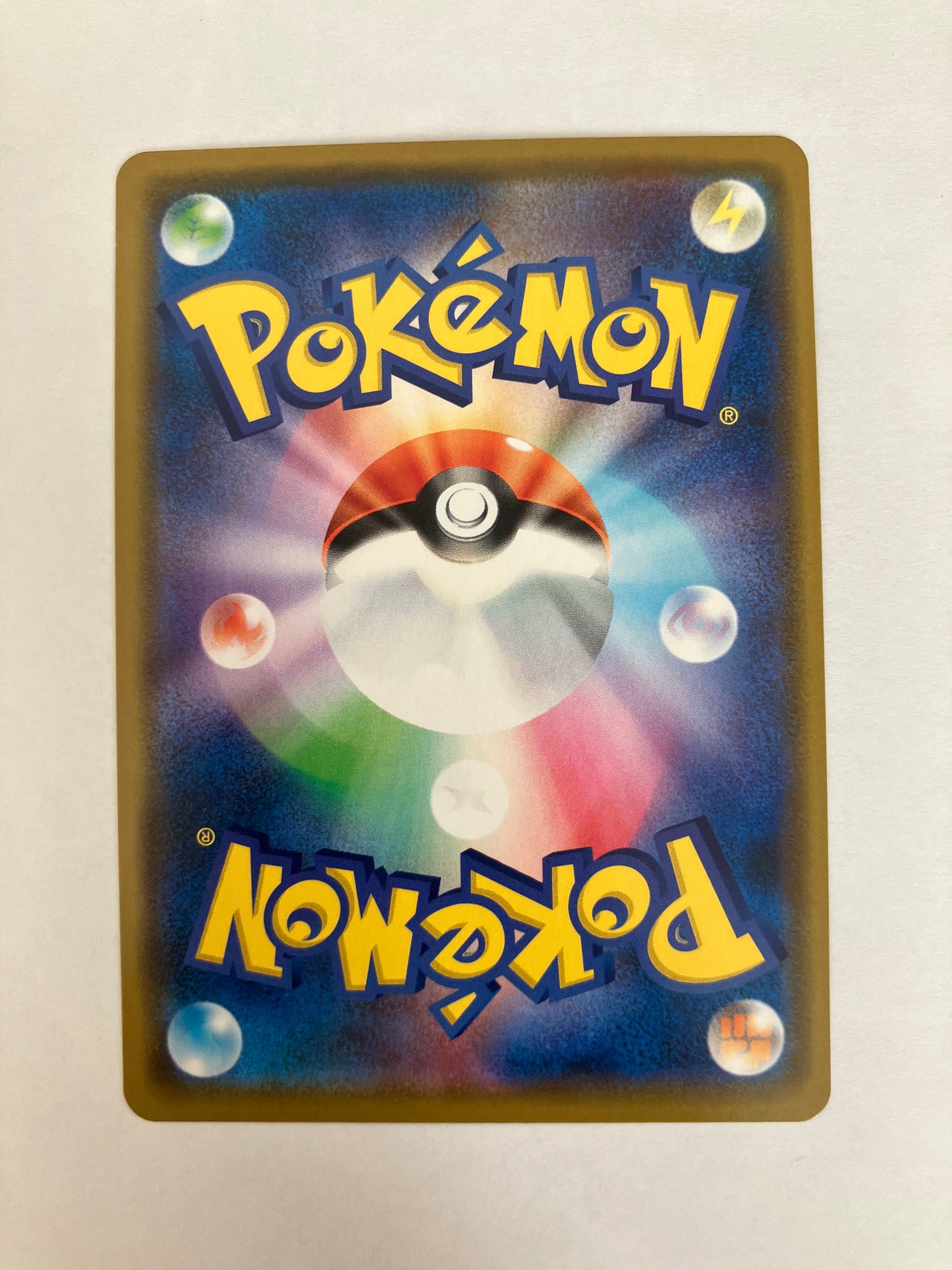 アーゴヨン&アクジキングGX RR