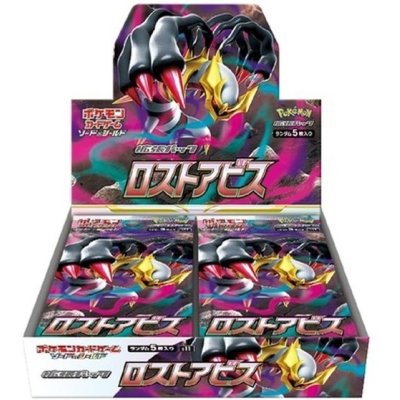 ロストアビス 未開封BOX シュリンク付き