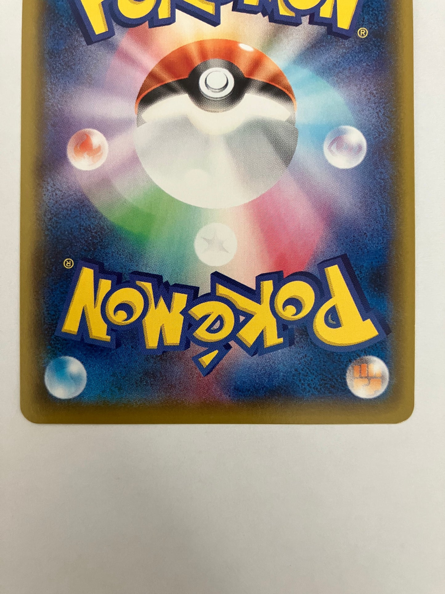 ニンフィアV CSR(状態B)