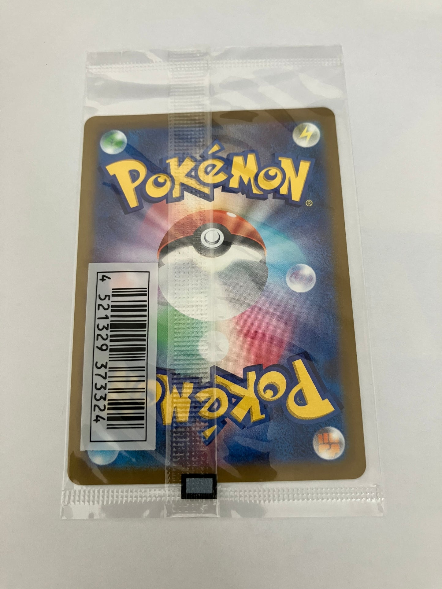 いたずら好きのピチュー プロモ 未開封