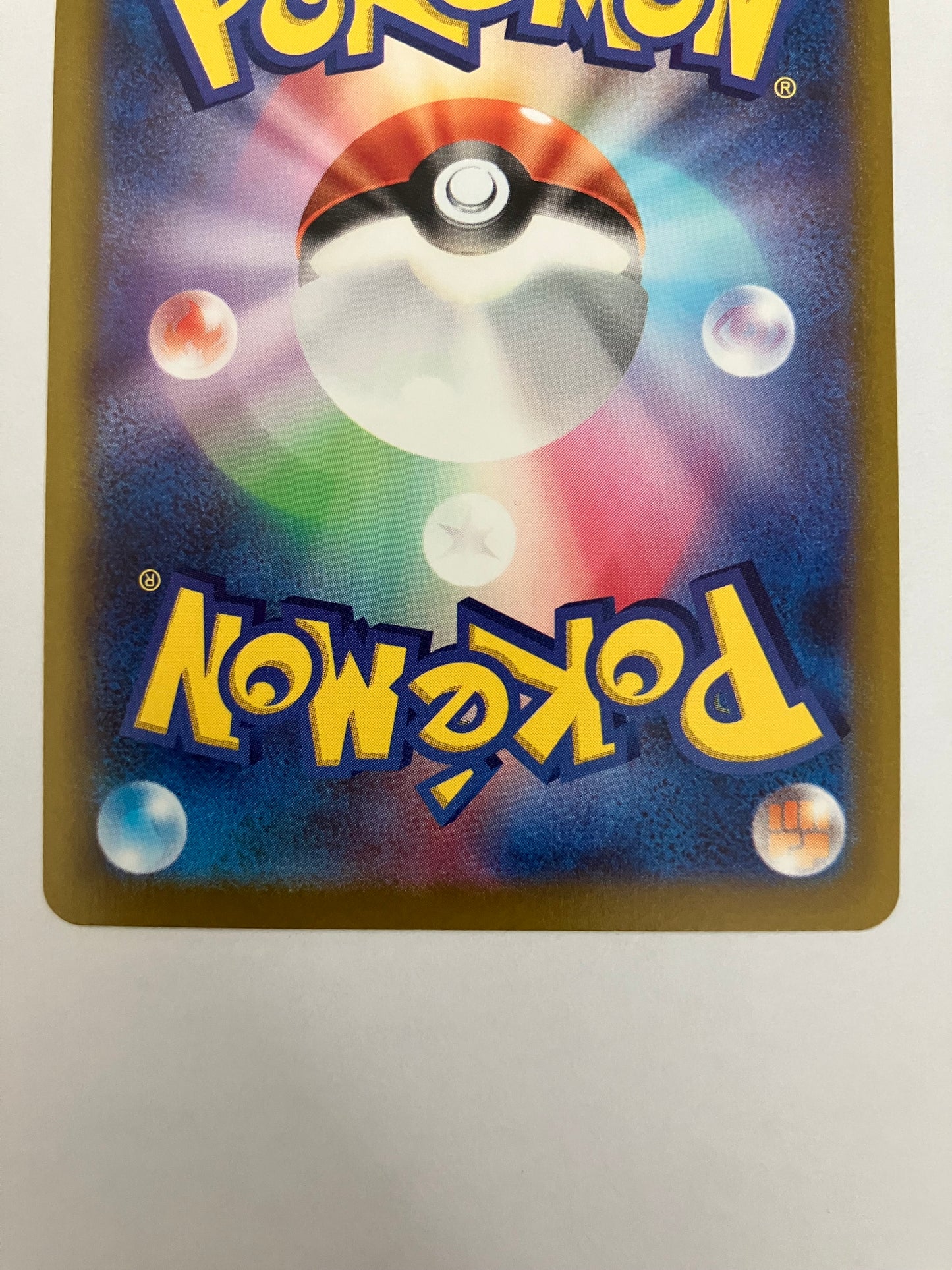 ピカチュウ CHR(状態B)