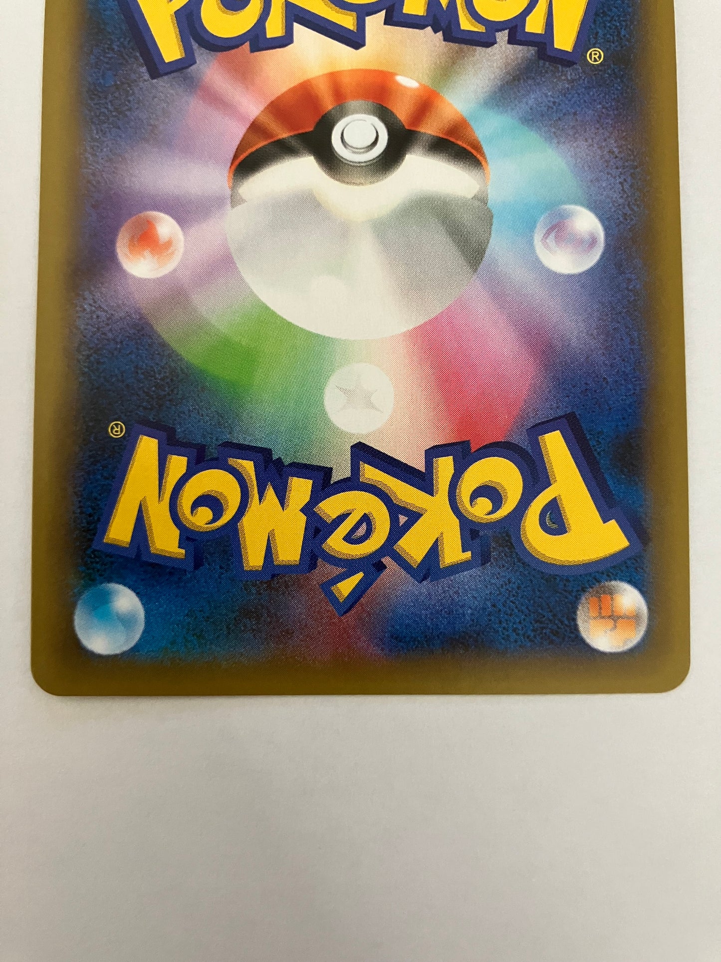 わるいギャラドス 25th プロモ