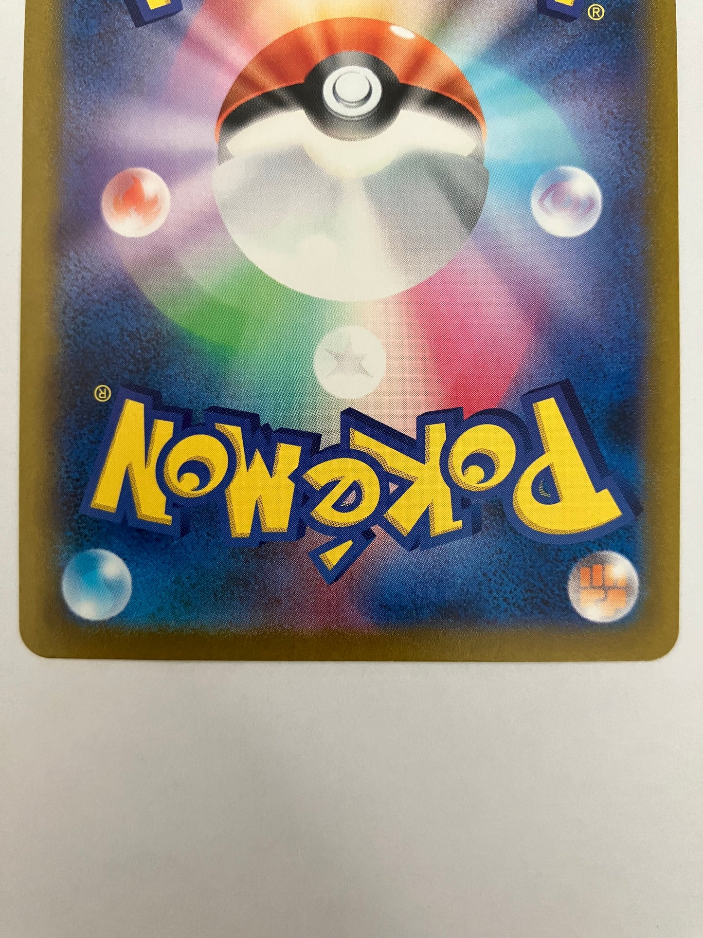 ヒトカゲ マスターボールミラー