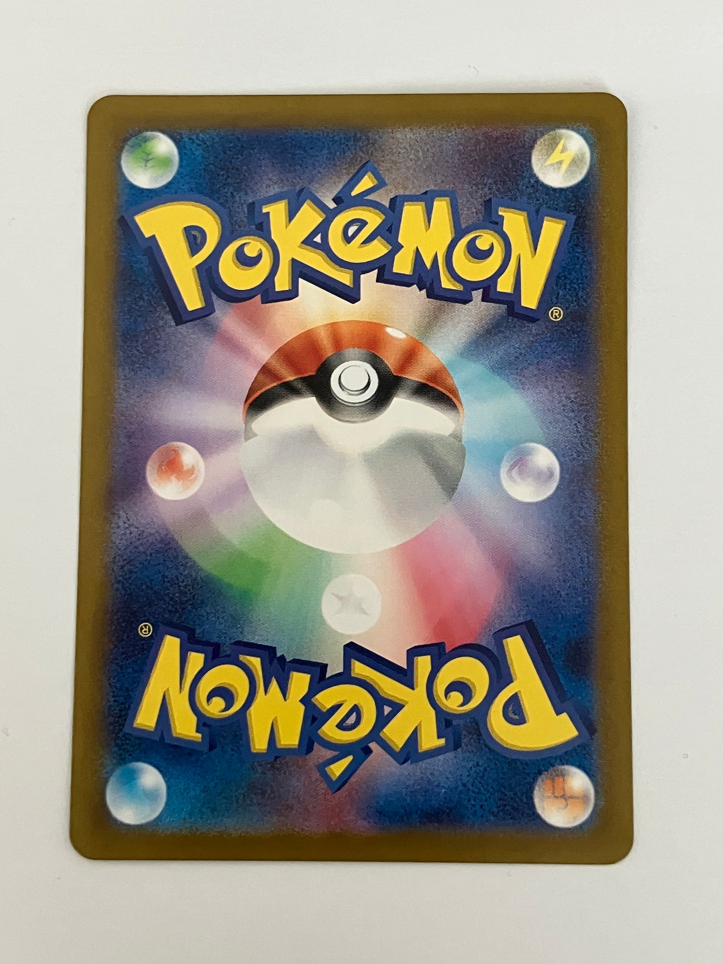 カビゴン AR(状態B)