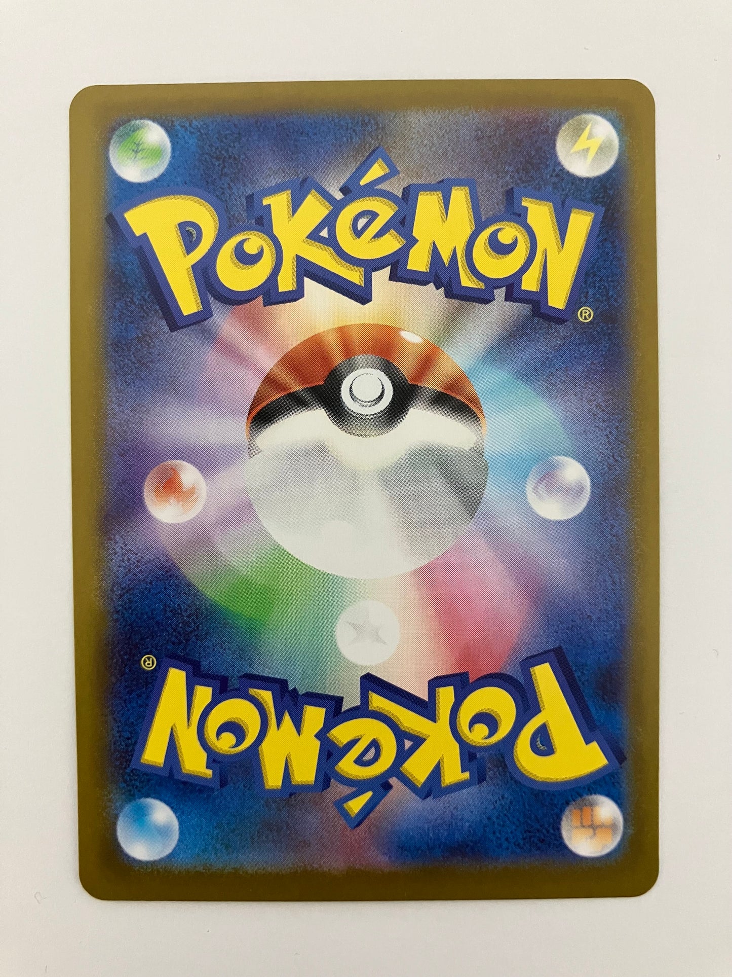 メガメガニウムex SAR