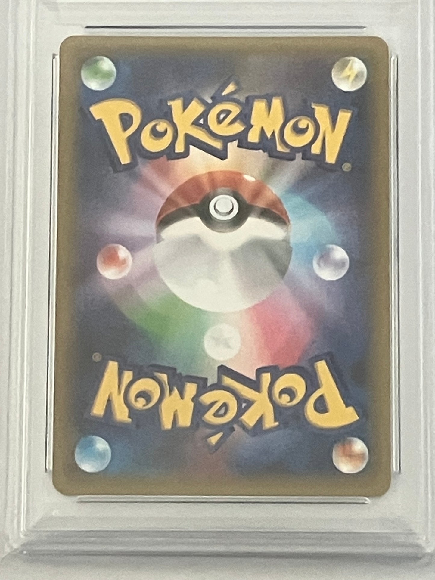 【PSA9】MミュウツーEX SR