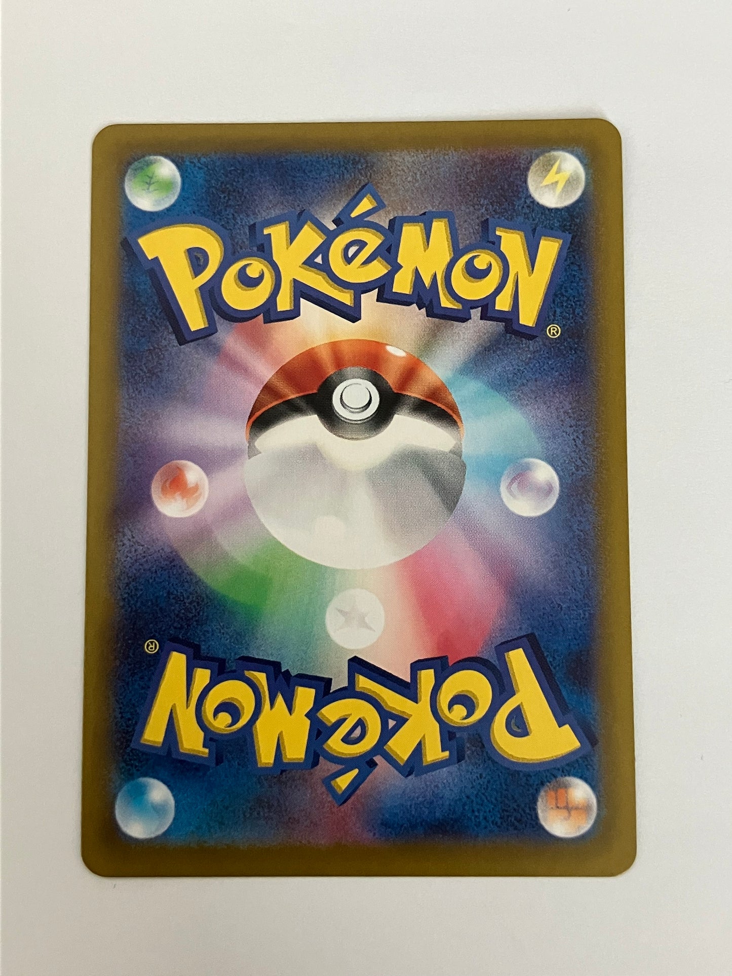 ダイゴのダンバル AR