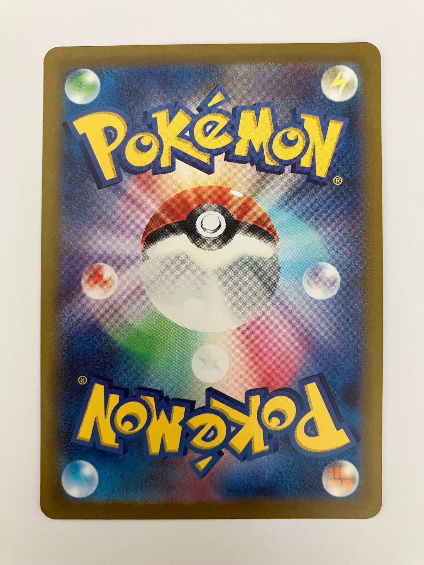 リザードンVSTAR SAR