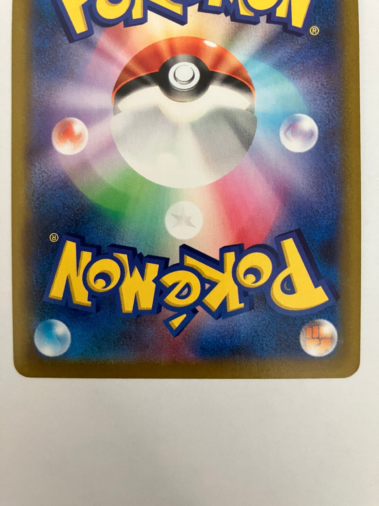 シャワーズ CHR(状態B)