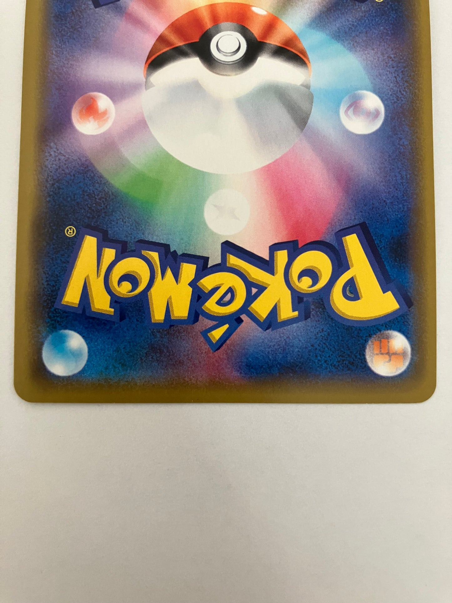 リザードン&テールナーGX RR