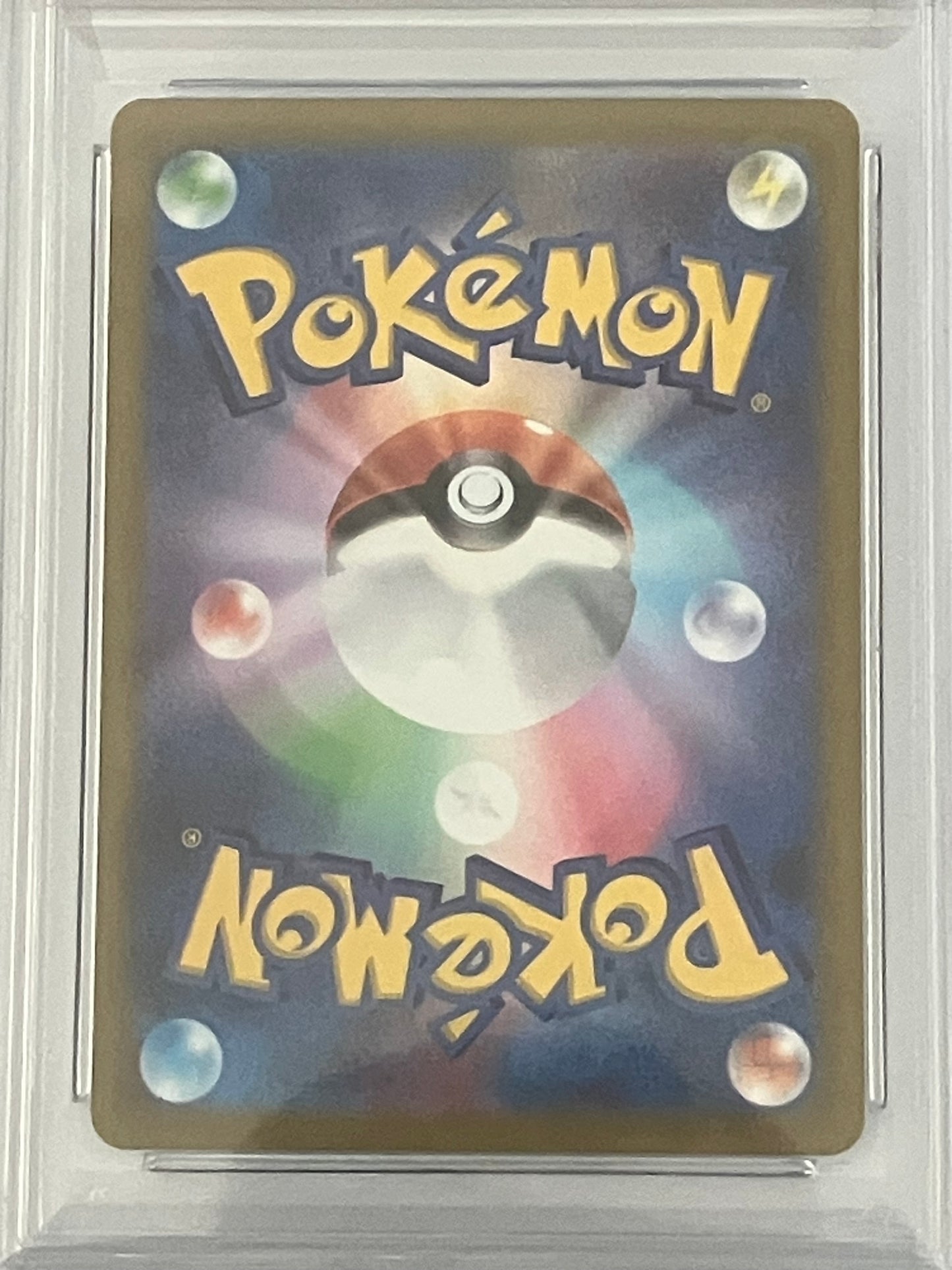 【PSA10】ルカリオVSTAR SAR