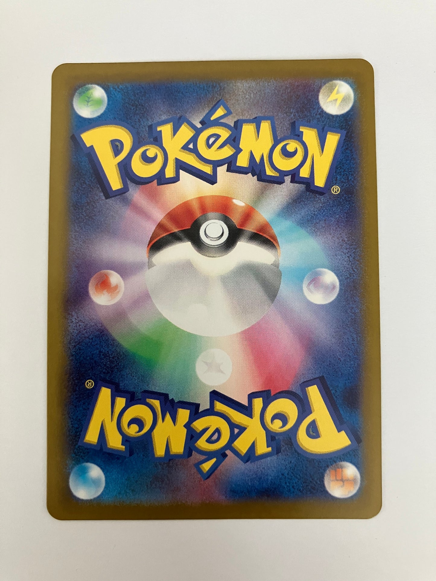 アンノーンV SA(状態B)