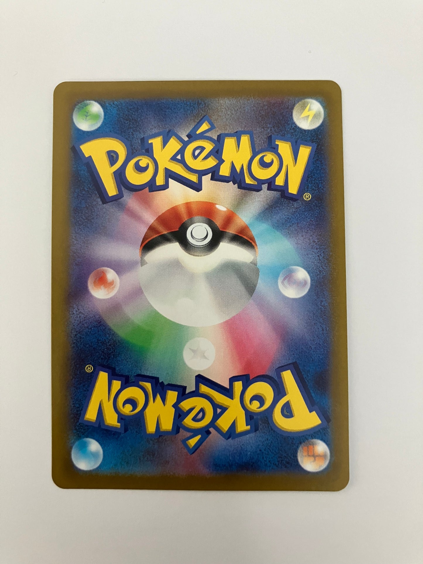 リザードンVSTAR SAR