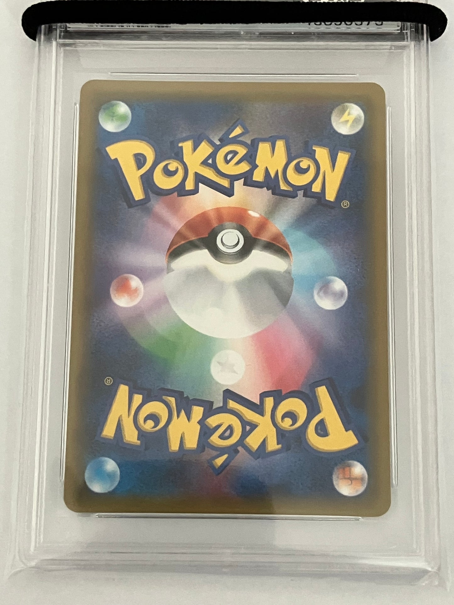 【PSA10】ブラッキーGX SSR