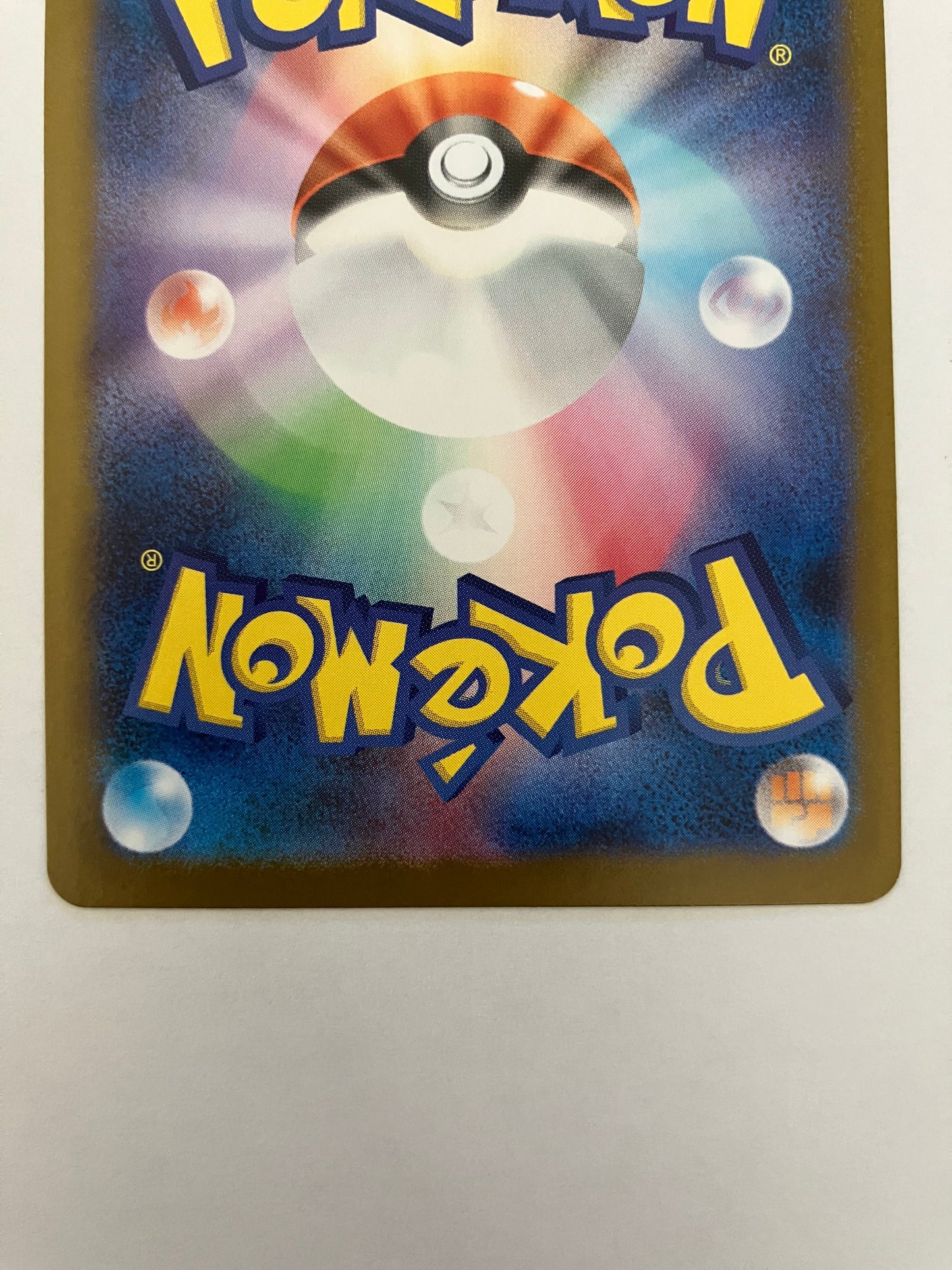 ロケット団のヘルガー AR