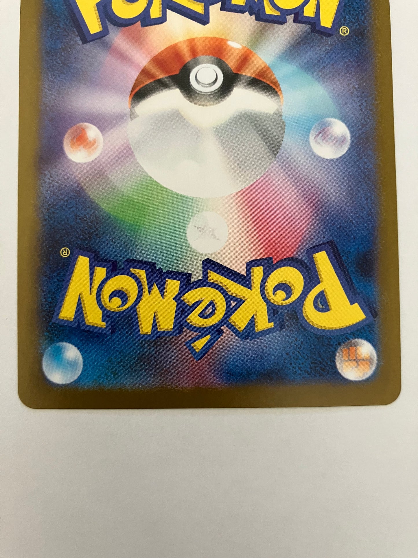 ロケット団のワナイダー AR