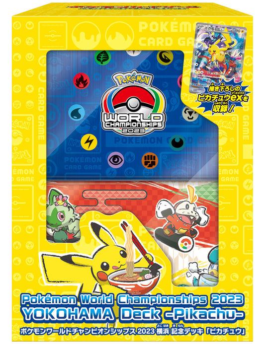 【ポケモンワールドチャンピオンシップス2023横浜 記念デッキ『ピカチュウ』】未開封BOX