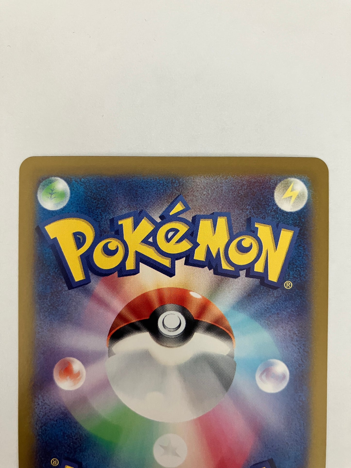 エリカの招待　SR