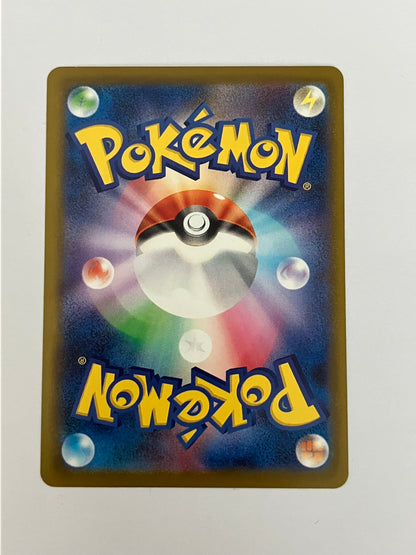 ピカチュウ  マクドナルドプロモ（状態B）