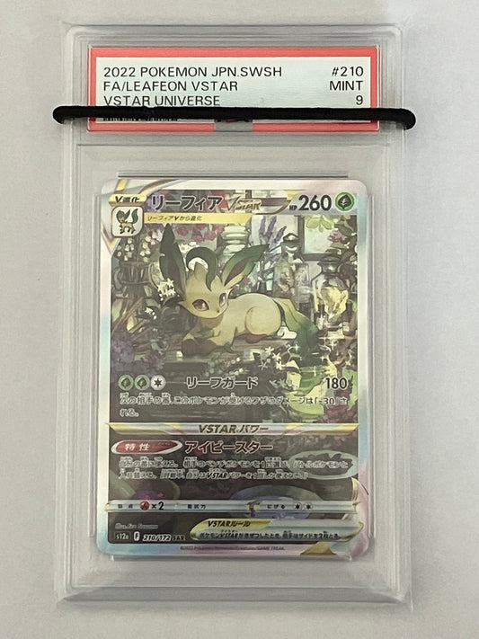 【PSA9】リーフィアVSTAR SAR