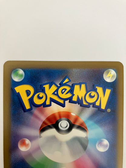 ロケット団のミュウツーex SAR