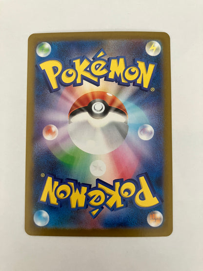 ローブシン　AR