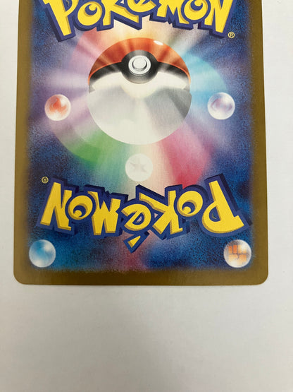 ピカチュウ　AR（状態B）