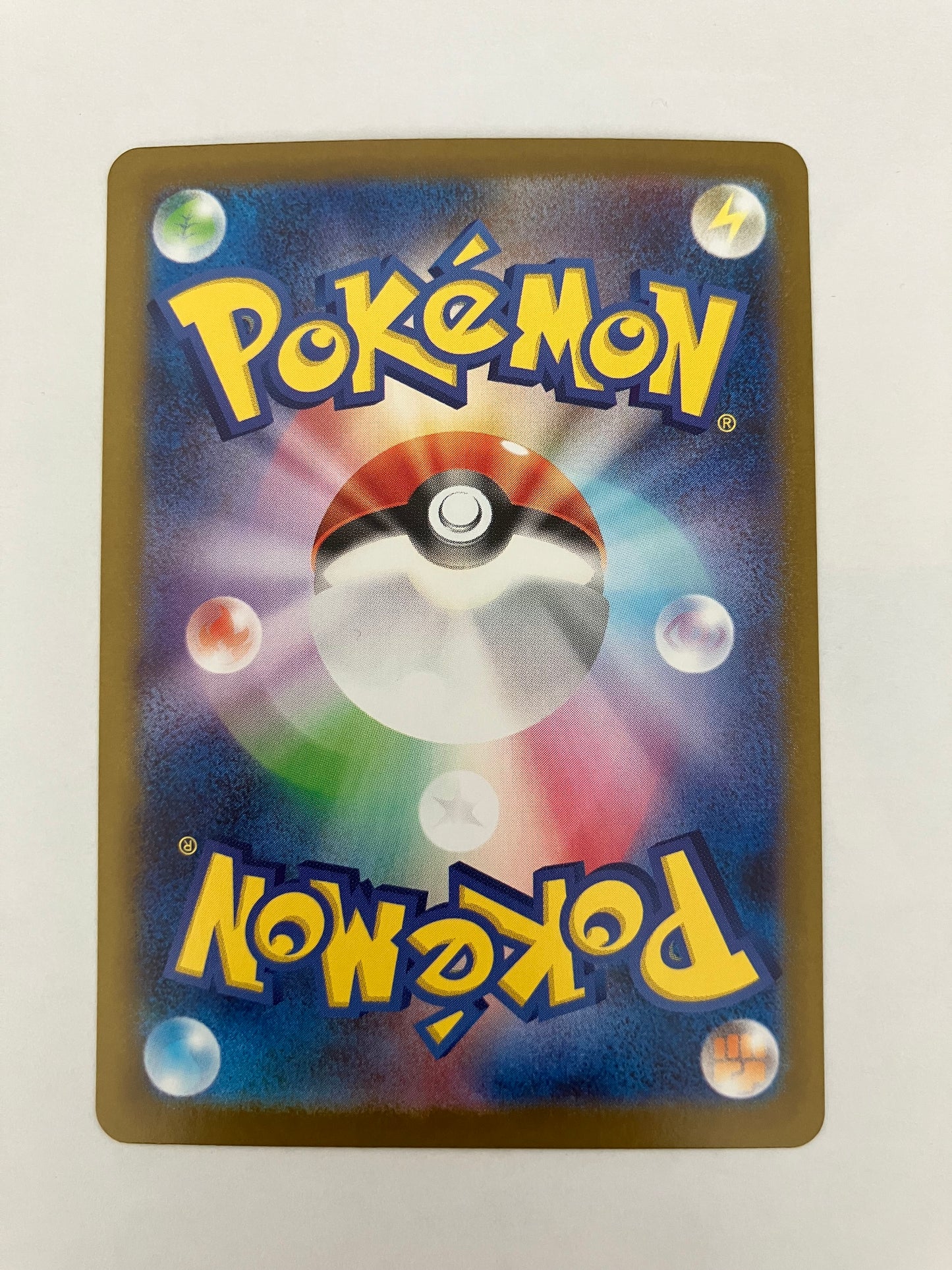 ヨーテリー　AR