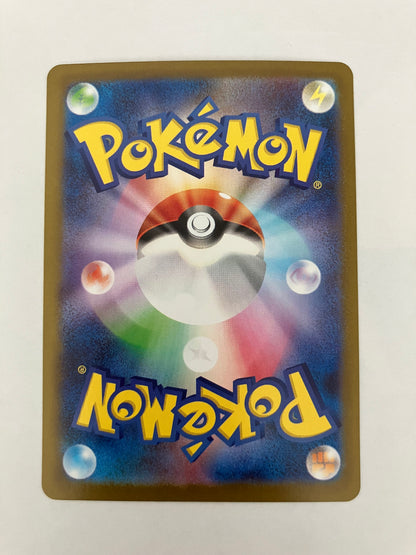 ヨーテリー　AR