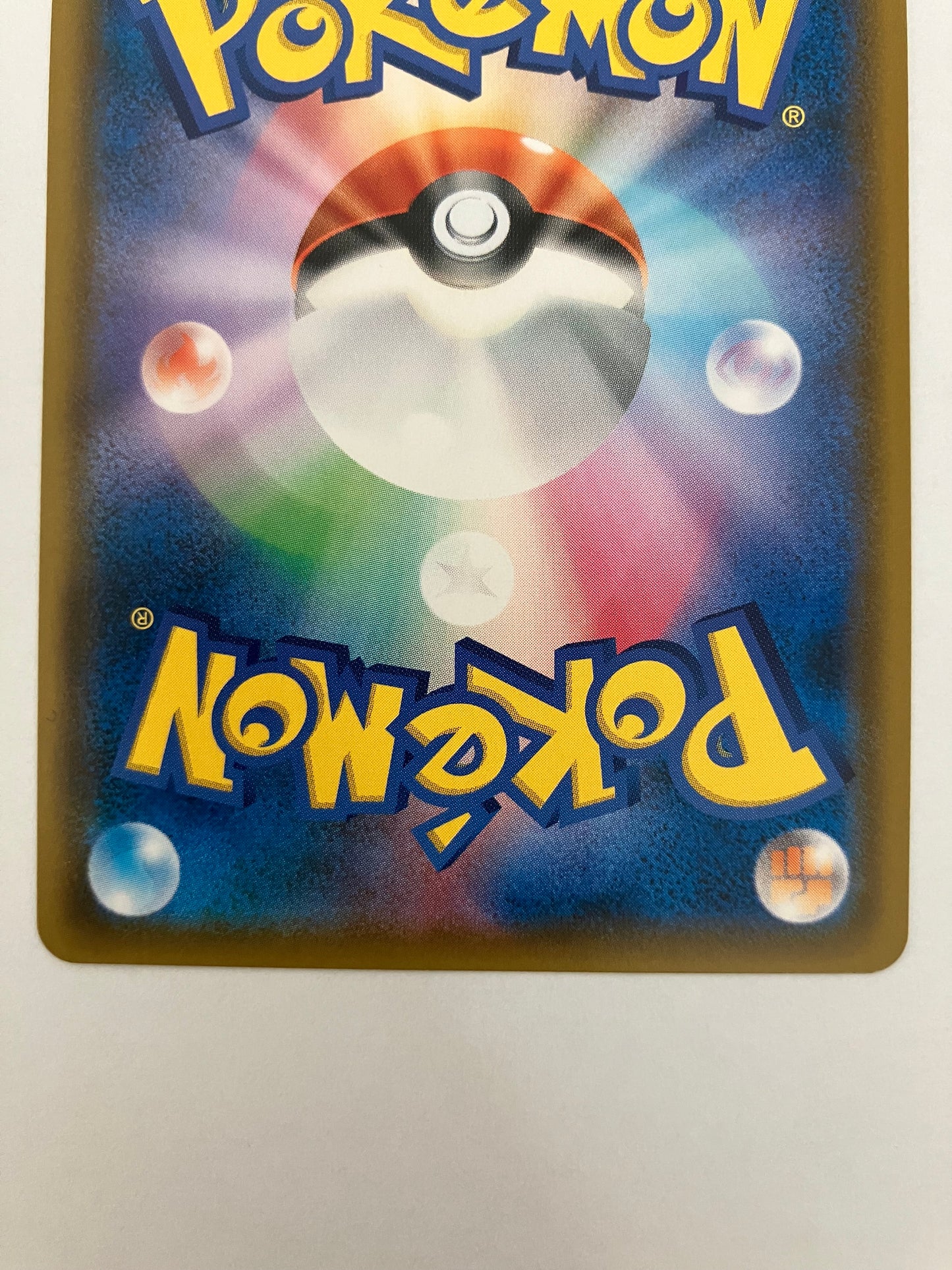 ゲッコウガ&ゾロアークGX SA