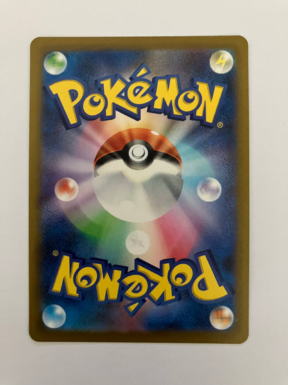 名探偵ピカチュウ  プロモ （状態B）