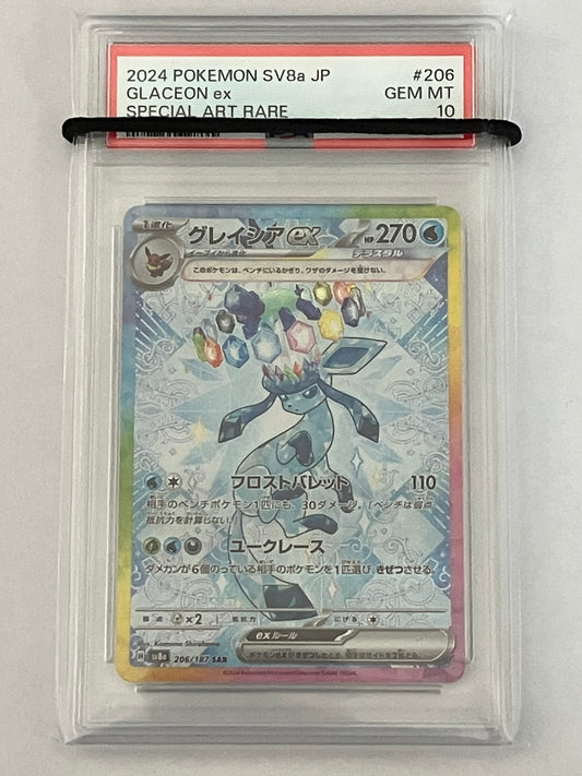 【PSA10】グレイシアex SAR