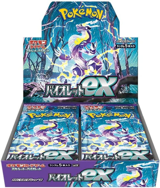 バイオレットex 未開封BOX シュリンク付き