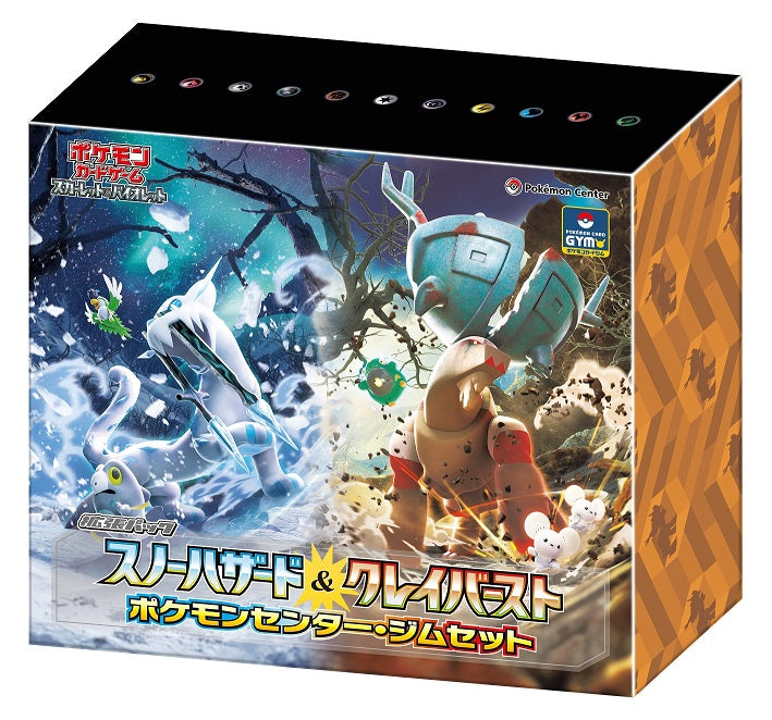 ポケモンワールド　きらめきの海　未開封セット Amazon.co.jp: メガ(MEGA) ポケモン アドベンチャーワールド