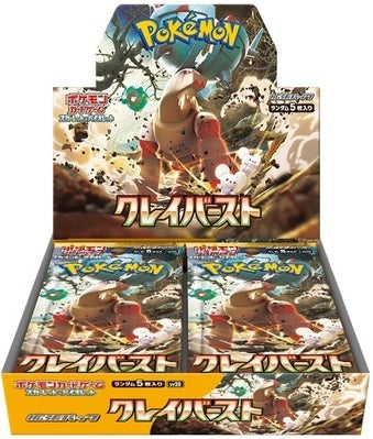 クレイバースト 未開封BOX シュリンク付き