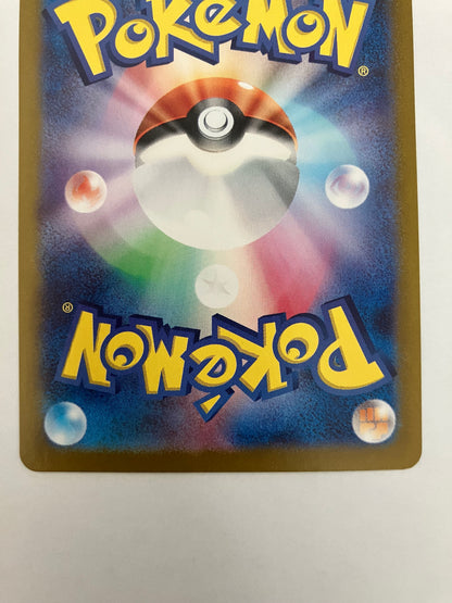 ゴーリキー　AR