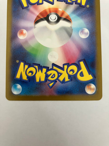 ラティアス　AR