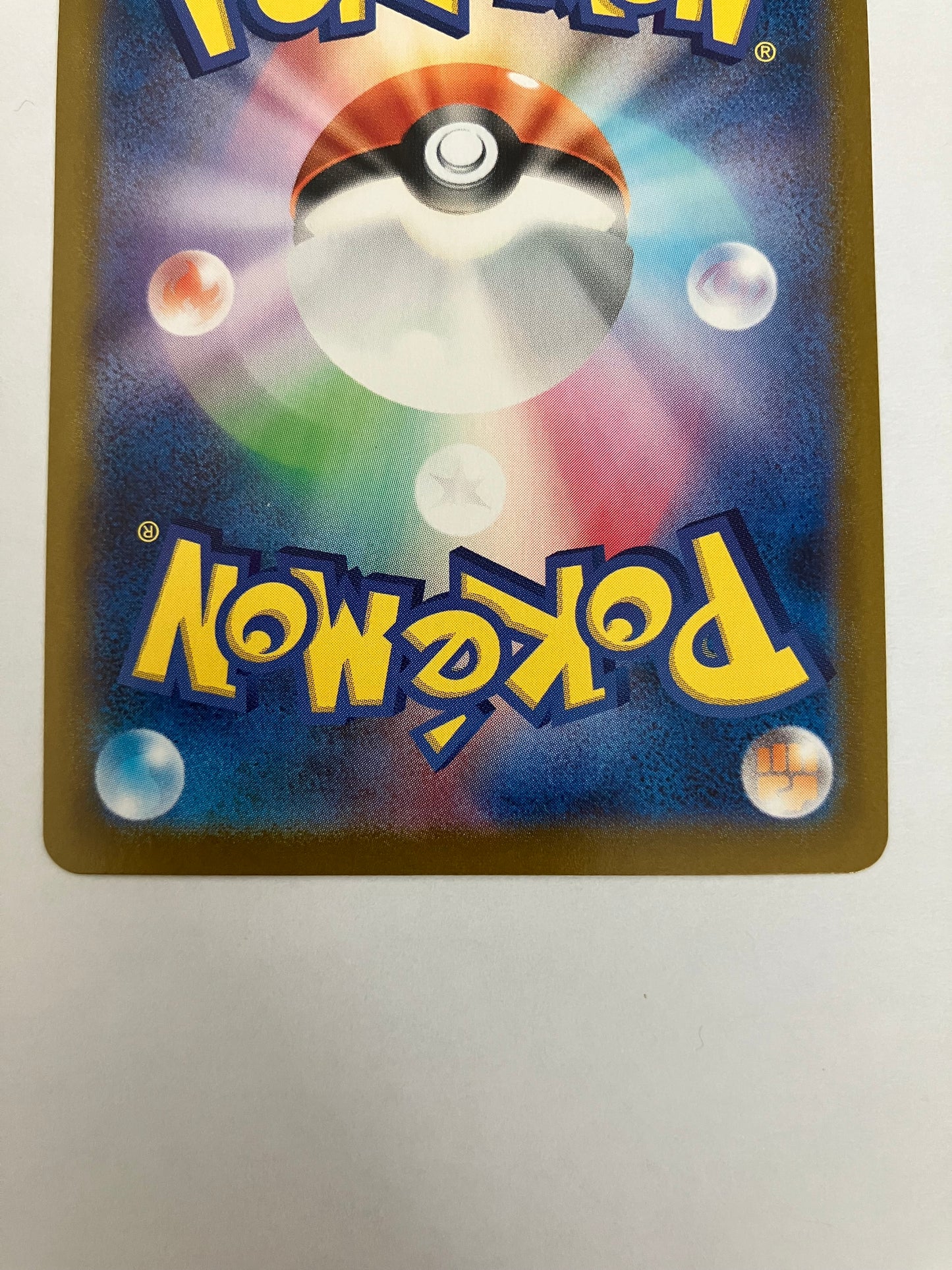 R団のサンダー　25thプロモ